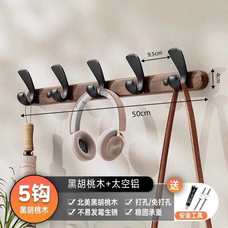 Крючки для подвешивания на стену из цельного дерева, вешалка для одежды в примерочной, прихожая, вешалка для шляп, крючки для полотенец, без перфорации