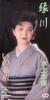 CD SHIHO MIZUKAMI - Herikawa Japan Японская поп/рок музыка Б/У