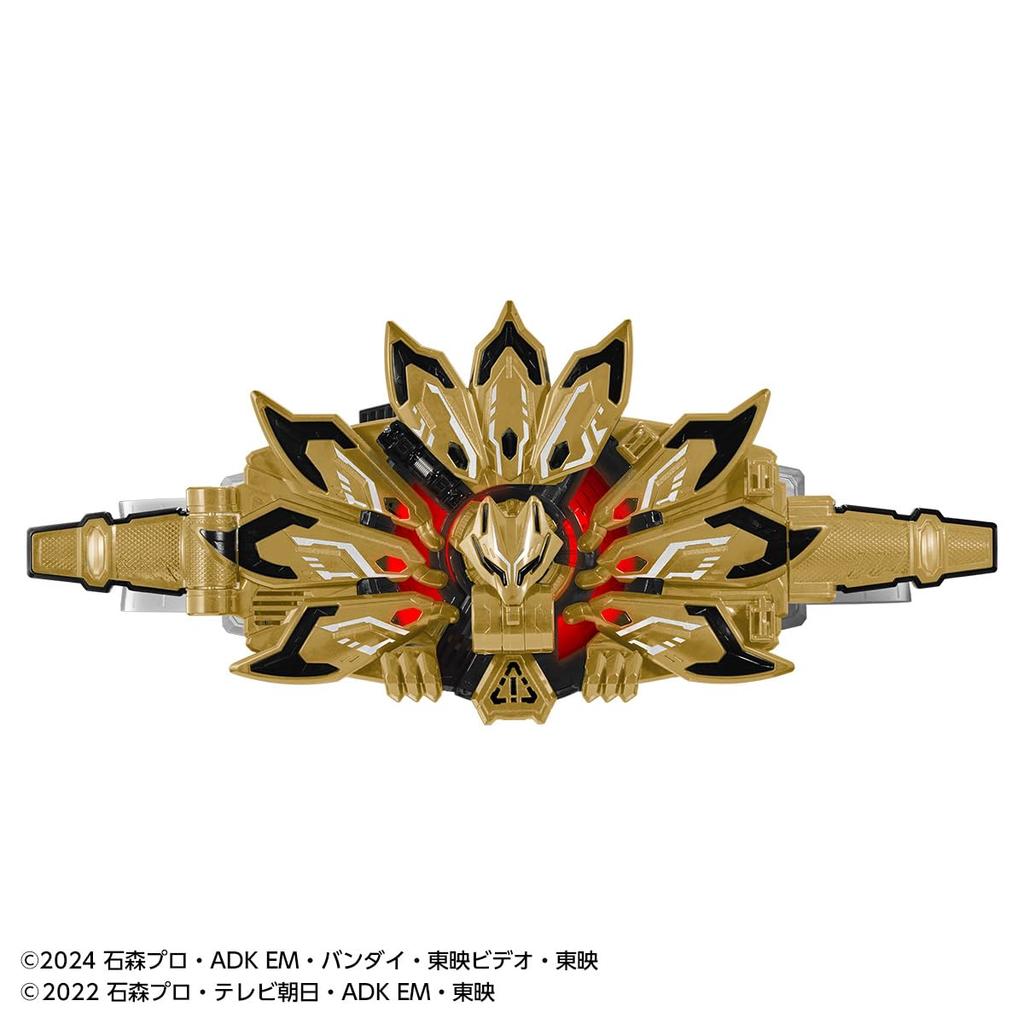 DX Dooms Geets Rays Buckle [Bandai]