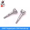 WLtoys 124017 1/12 Motor Gear Differential RC Car Front Rear Tie Rod Central Drive Shaft Assembly Screw Set Bearing Spare Parts