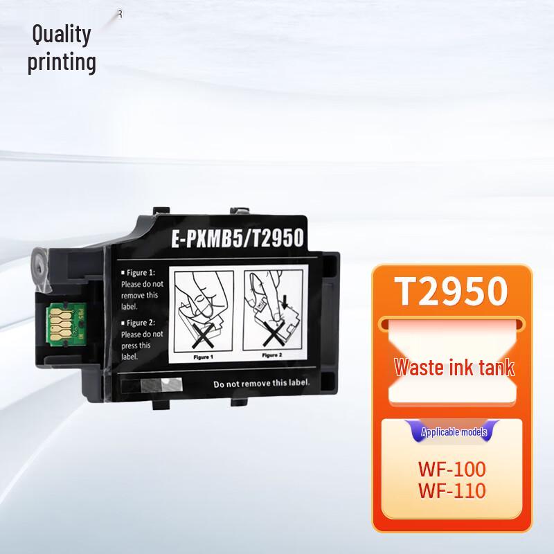 Compatible Epson E-2950 Waste Ink Tank Maintenance Box