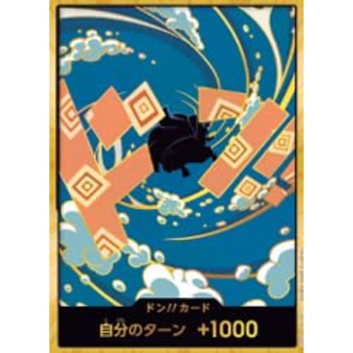 [Super Parallel] PRB02 Don!! Card (Jinbe) Premium Booster ONE PIECE CARD THE BEST Vol.2 [PRB02]