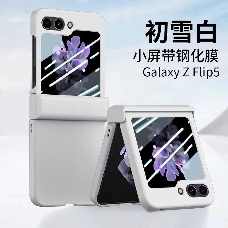 Применимо к защитному чехлу для складного мобильного телефона Samsung Z FliP8, полноразмерный шарнир, встроенная закаленная пленка ZFliP5, противоударный защитный чехол