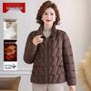 Women's Fashion Padded Jacket for Middle-Aged