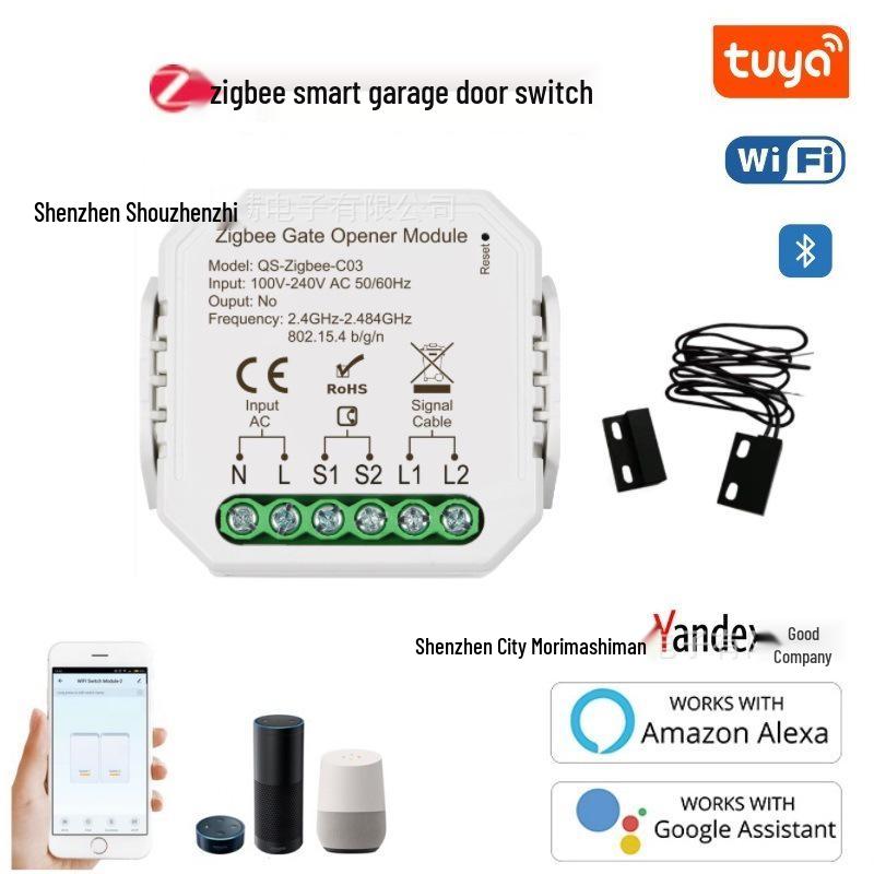 ZIGBEE Tuya Умный контроллер гаражных ворот