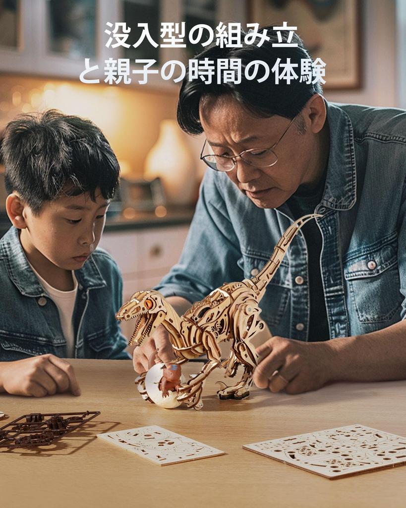 ROKR 3D Деревянный Динозавр Тираннозавр Пружинная Сборка Сделай Сам Креативный Интерьер Дом Гостиная Подарок для Детей и Взрослых Образовательный Подарок для Юрского Динозавра