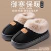 2025 новые зимние хлопковые тапочки на толстой подошве, нескользящие, дышащие и теплые домашние пушистые тапочки, зимние сапоги, хлопковая обувь