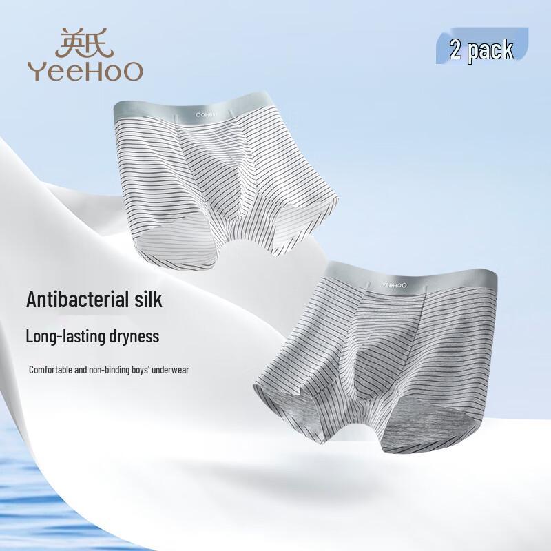 YEEHOO Boys' 7A Antibacterial Modal Boxer Briefs