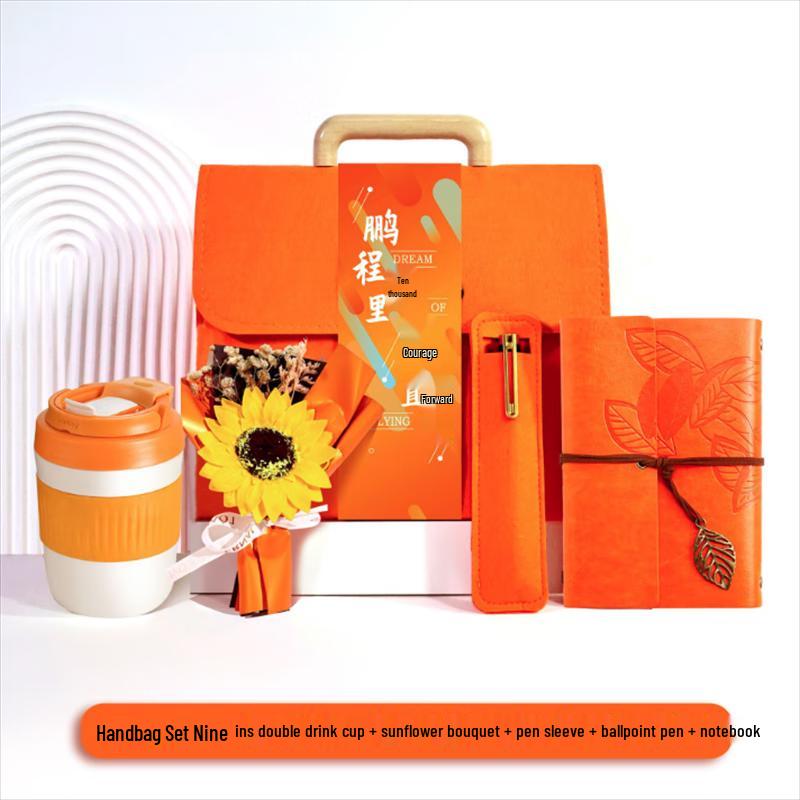 Универсальный подарочный набор для празднования от Fangran