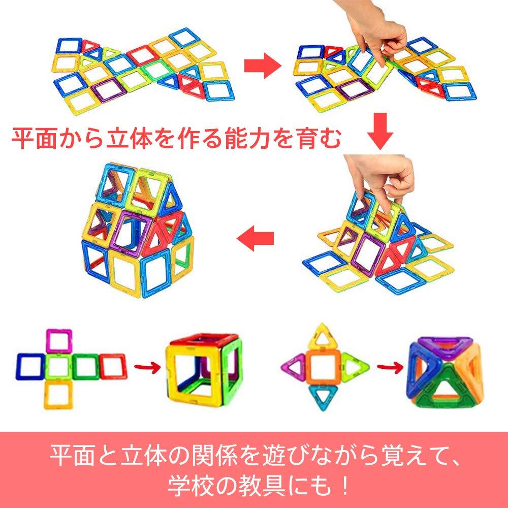 Магнитные блоки iKing Lasic Magnetic Toys 60 шт. Блок Lab Educational DIY Educational Toys Idea Birth Creativity Nurturing Magnetic Toys Gift Number