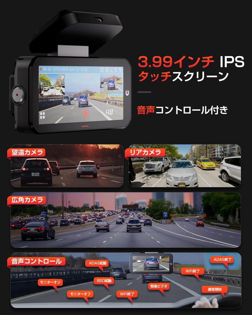 Телеобъектив Всенаправленная AKEEYO EYES 2K Видеорегистратор с 3 передними и задними камерами STARVIS Голосовой ADAS BSD Вождение HDR Ночная парковка Аварийное приложение Технический