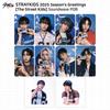 2025 Season's Greetings The Street Kids Soundwave POB Photocard KPOP