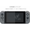 [Nintendo Switch Compatible] Easy to apply LCD protective film Pita paste for Nintendo Switch