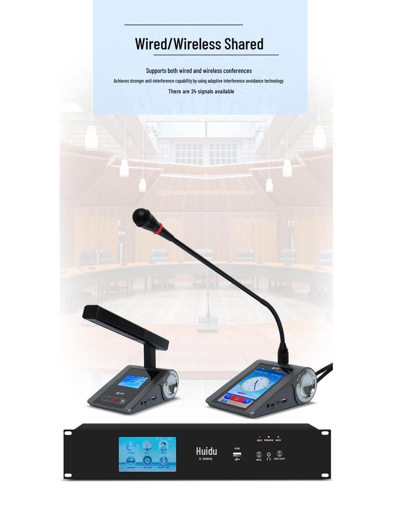 HuiDu S-5080 5G Цифровое устройство расширения микрофона для конференций