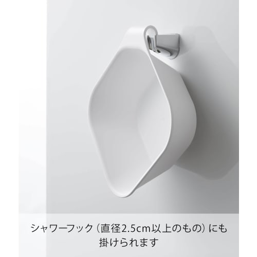 Yamazaki Magnetic & Hook-and-Loop Bathtub, White, Approx. W29.5 X D27 X H9cm, Tower, Floating Storage, Bath, Bathroom, Hand Tub, 5378