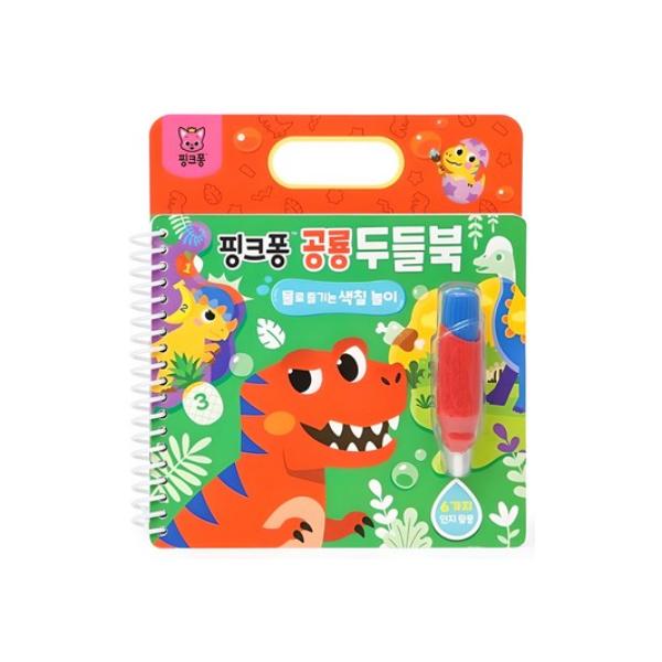 Сертифицировано KC – Книжки-раскраски водой Pinkfong (Дино / Малыш Акулёнок / Пинкфонг) 4 варианта
