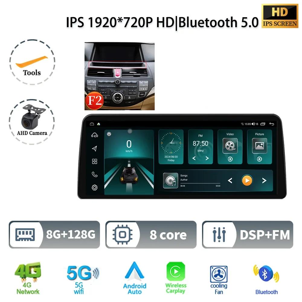 12.3" For Honda Accord 2008-2012 Car Radio Multimedia Navigation GPS Wireless Android 14 CarPlay 4G GPS Screen Head Unit Stereo