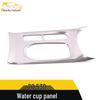 Baojun 2020 530 Center Console Cup Holder & Gear Shift Panel Stainless Steel Trim