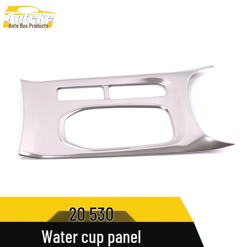 Baojun 2020 530 Center Console Cup Holder & Gear Shift Panel Stainless Steel Trim