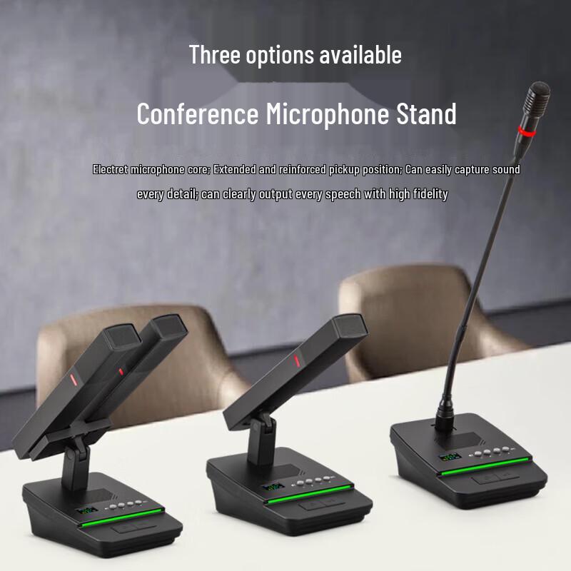 Huidu Professional Video Tracking Digital Conference Microphone (CN version)