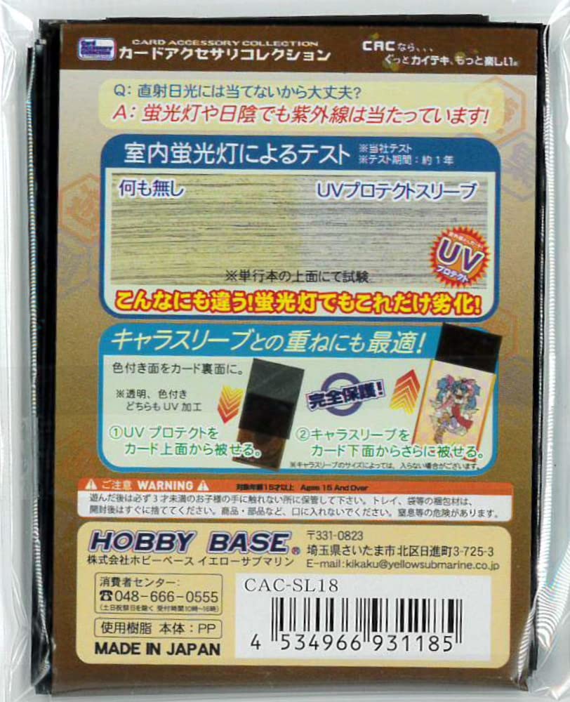 Hobby Base Коллекция аксессуаров для карт-основы Мини-размер Защита от УФ-излучения Цветные Прозрачные протекторы, Черные, CAC-SL18