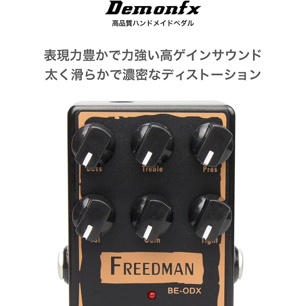 Demonfx Freedman Be-ODX/OverDrive - Дисторшн Овердрайв - Гитарные Эффекты Дисторшн