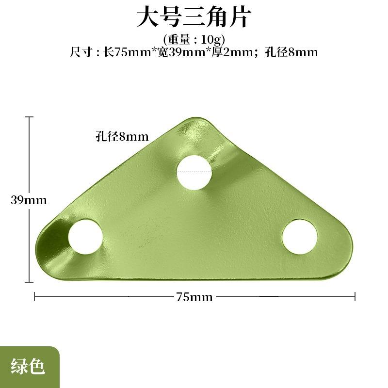 Large Triangle Aluminum Alloy Tent Wind Rope Adjuster Buckle