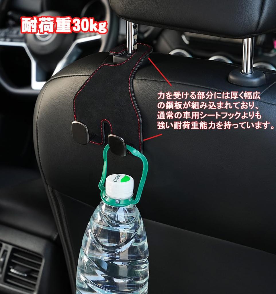 DoubleQ Car Supplies Автомобильные крючки Двусторонние крючки для сидений автомобиля Поверхность изготовлена из роскошной искусственной замши Грузоподъемность 30 кг Металлическое автомобильное крепление
