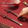 COOKER KING 'Fish Leaping Over Dragon Gate' Red Sandalwood Chopsticks Gift Set