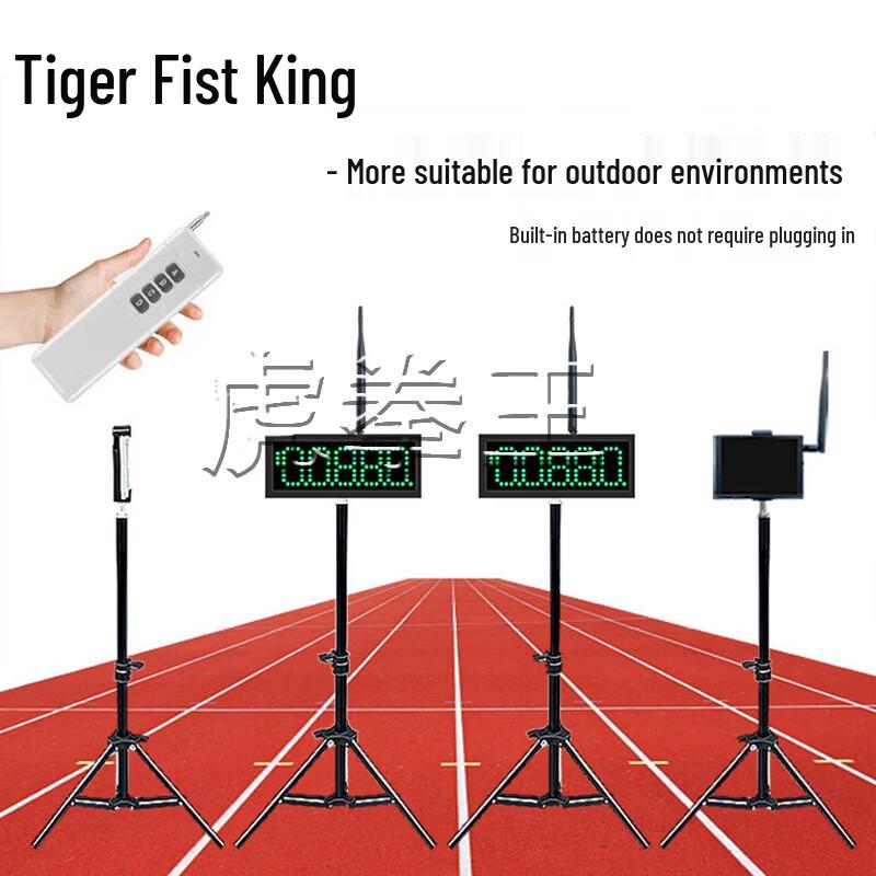 Спортивный таймер Tiger King с инфракрасным лазером