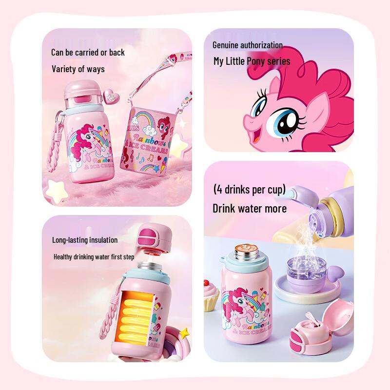 Детская термо-бутылка для воды с трубочкой My Little Pony 550 мл