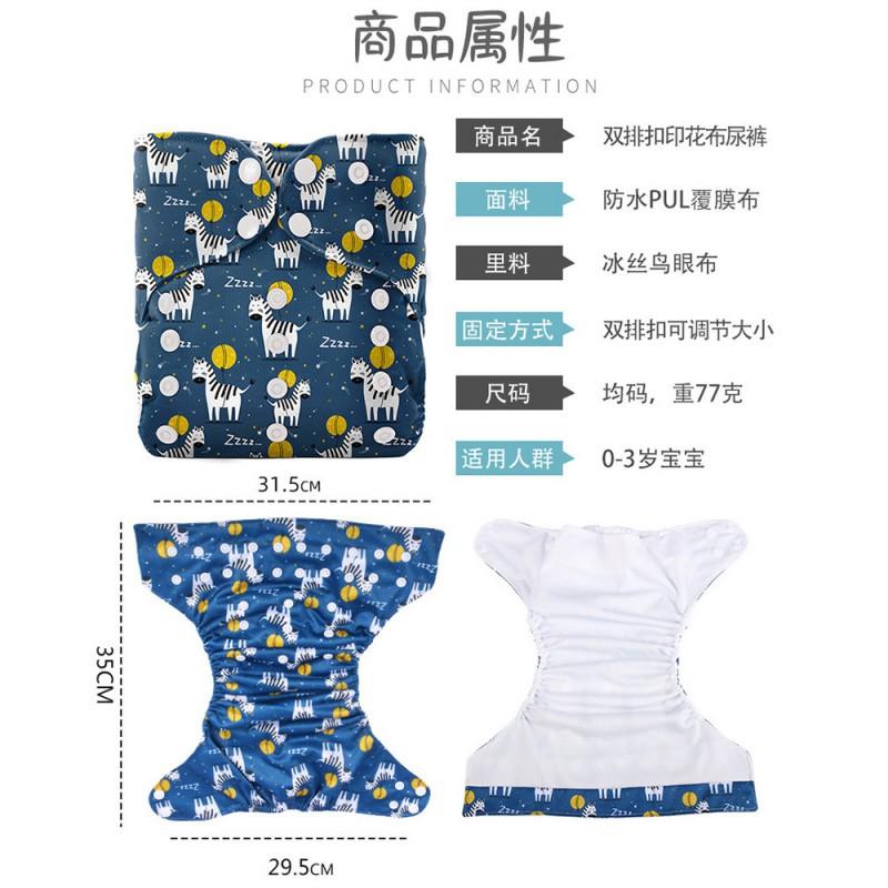 Washable Toddlers 1-3 Years Breathable Ice Silk Inner Layer TPU Waterproof Reusable Diaper Cover