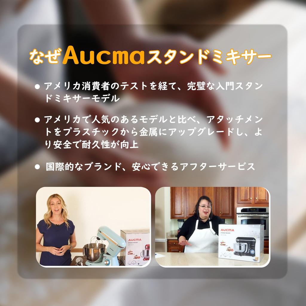 Aucma Stand Large 3 типа низкоскоростного 6-скоростного теста многофункционального настольного миксера для коммерческого использования, емкость 4,5 л, насадки, шум, регулировки,