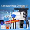 Laptop & PC Maintenance Toolkit
