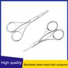 Beauty Scissors Nose Hair Eyebrow Beard Scissors Small Scissors Eyebrow Scissors 304 Stainless Steel