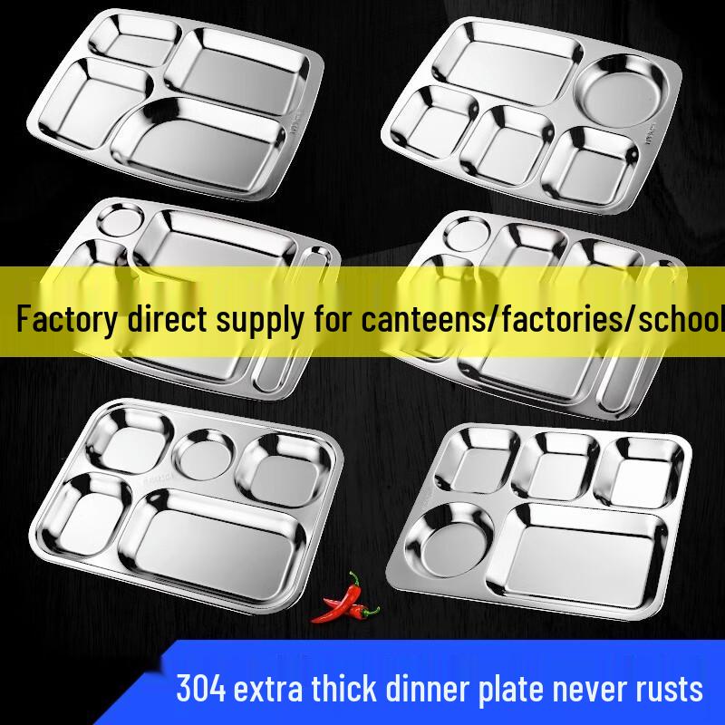 Tianzhi 304 Stainless Steel Divided Meal Tray