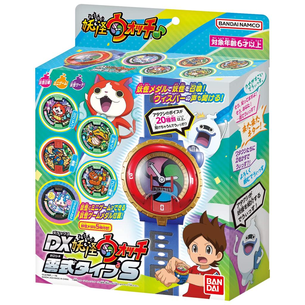 DX Yokai Watch Type 0 Type S 6 Years Old or (Target Age Older)