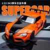 1:22 Supra Supercar Alloy Model Car Toy Diecasts Metal Casting Sound and Light Car Toys