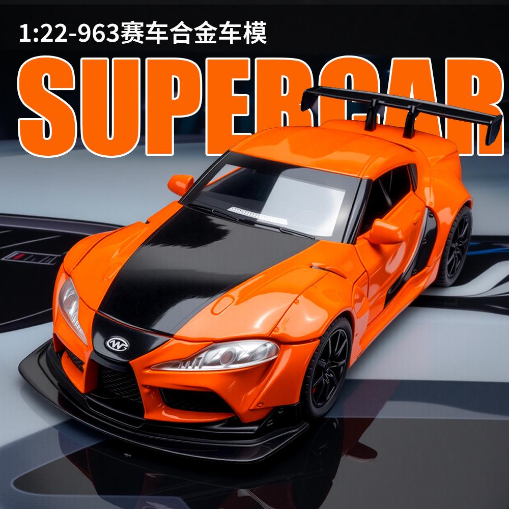 1:22 Supra Supercar Alloy Model Car Toy Diecasts Metal Casting Sound and Light Car Toys