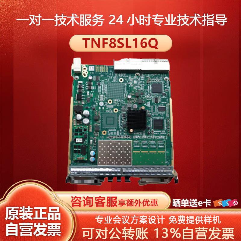 Huawei OptiX Network Boards & Devices