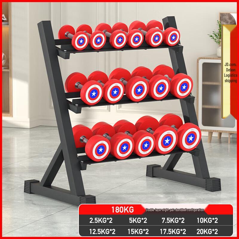 Aichen Fixed Steel Dumbbells & Sets
