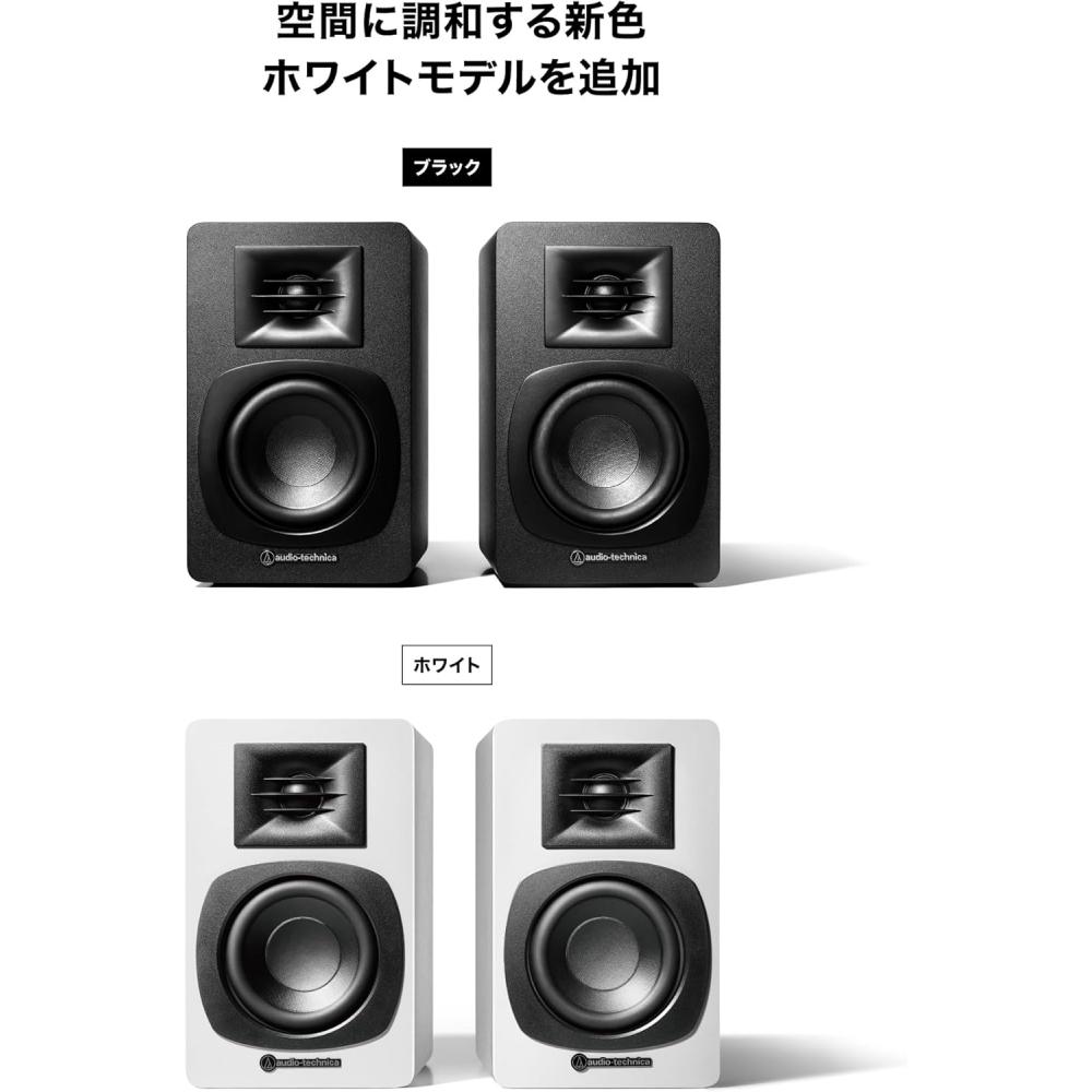 Audio Technica At Sp3x Активный Динамик Bluetooth Динамик Белый