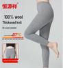 Hengyuanxiang Women's Fine Wool Thermal Pants