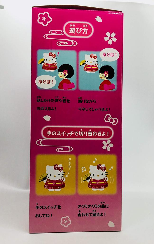 Танцующий голос имитация Hello Kitty японская кукла