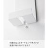 Yamazaki (Yamazaki) [Includes Plasterboard Tweezers and Wood Screws] Compatible with Plasterboard Walls, This White Game Console Storage Case Allows Y