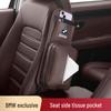 Боковой органайзер для сиденья и держатель для салфеток для BMW X3/X4/X5/X6/X7/3/5 Серии