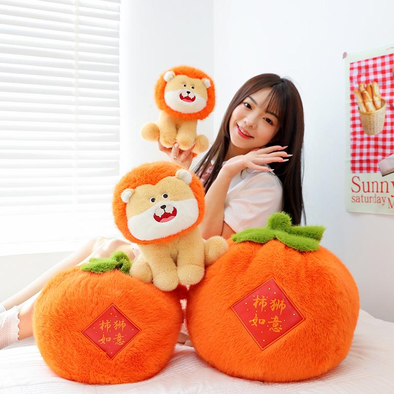 Shishi Ruyi Lion Doll Foreign Trade Cross-border Plush Toy Creative Surprise Gift