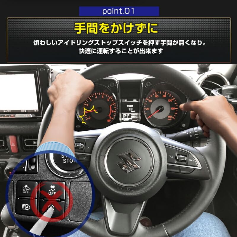 Every Van Wagon DA17V DA17W Wagon R MH34S MH44S Idling Stop, Canceller, Waterproof, Genuine