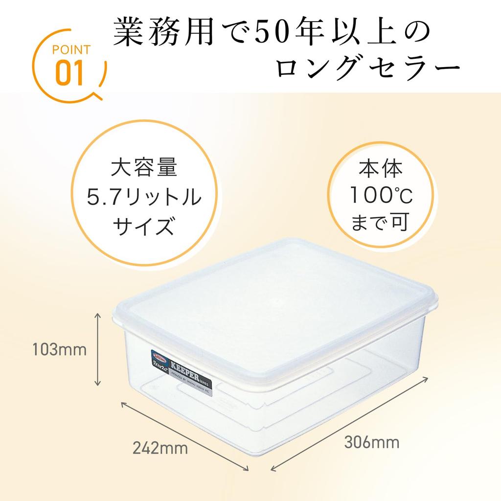 Iwasaki Kogyo Lustroware Jumbo Keeper Tupperware Хранение Сделано в M Герметичный Морозильная камера N Контейнер, Япония, 5.7л, Контейнер, Безопасный, Прозрачный, Пластик,