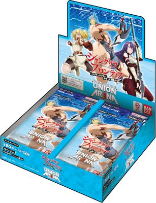 Bandai UNION ARENA Бустерный набор Shangri-La Frontier [UA32BT] (BOX) Включено 16 упаковок. Рекомендуемый возраст: 9 лет и старше.